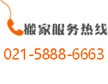 電話(huà):021-5888-6663